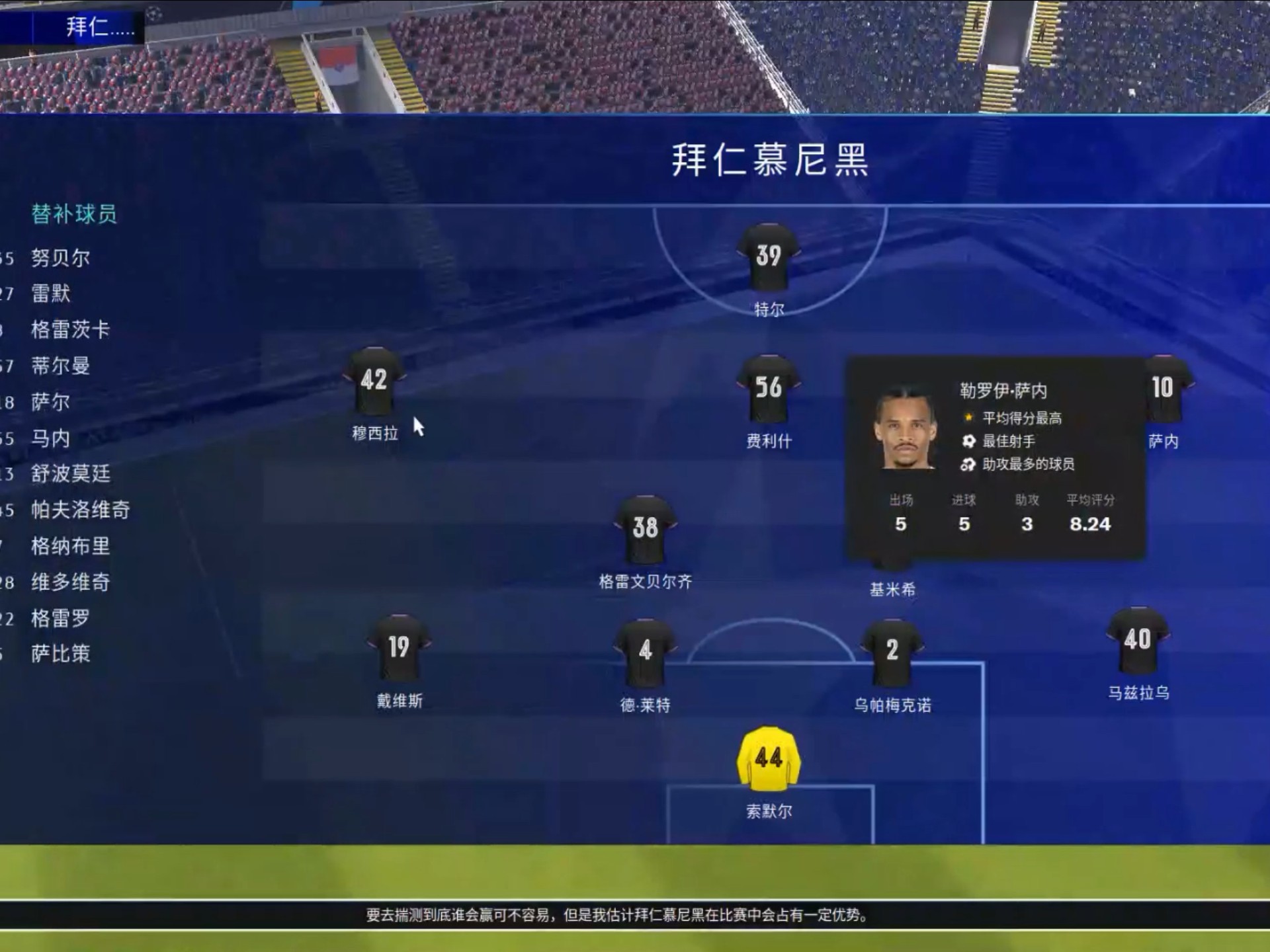 转折点波尔图止住颓势,欧冠转会期攻防权衡,球迷炸锅,纪律约束更严格 转折点波尔图止住颓势,欧冠转会期攻防权衡,球迷炸锅,纪律约束更严格